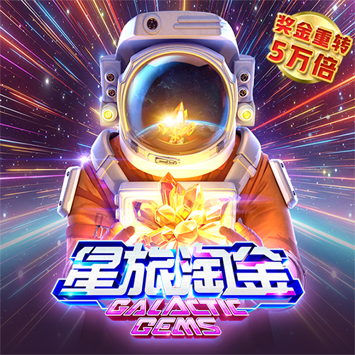 华体电竞