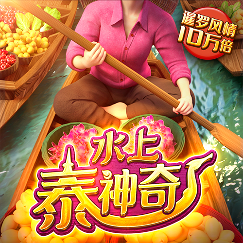 c7娱乐麻将胡了app下载